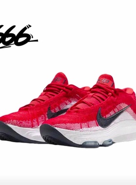 Nike Air Zoom G.T. Hustle 3 男缓震实战篮球鞋FV5952-600