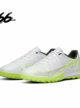 Nike Mercurial Vapor 14 Club 碎钉训练中端低帮足球鞋 CV0978