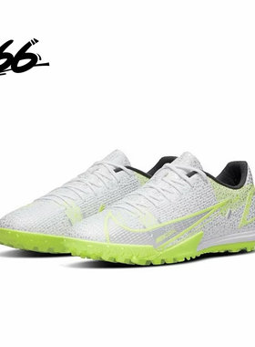 NIKE/耐克低帮防滑耐磨足球鞋