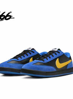 NIKE耐克 SB FC Classic 经典百搭休闲运动复古板鞋909096-400