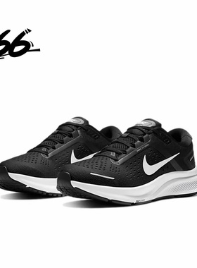 Nike Air Zoom Structure 23网面透气气垫缓震跑步鞋CZ6721-001