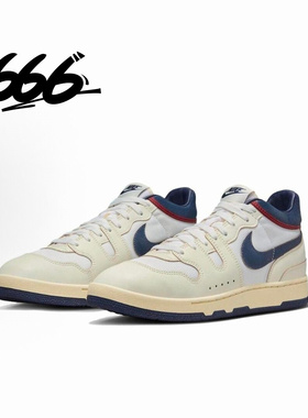 Nike/耐克 Mac Attack 男子复古耐磨运动鞋HF4317-133