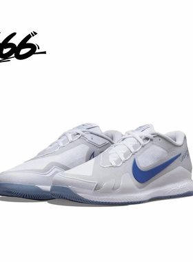 Nike Court Air Zoom Vapor Pro 男子专业防滑网球鞋CZ0220-111