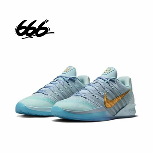 NIKE/耐克 SABRINA 3 萨布丽娜男女款气垫低帮篮球鞋 HF2882-400