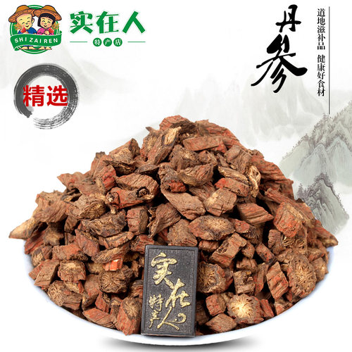 农家丹参500g克山东紫丹参片