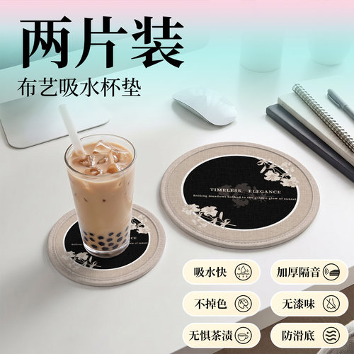 X吸水杯垫速干茶垫茶杯水壶水杯咖啡桌面花盆垫花瓶底座垫子定制