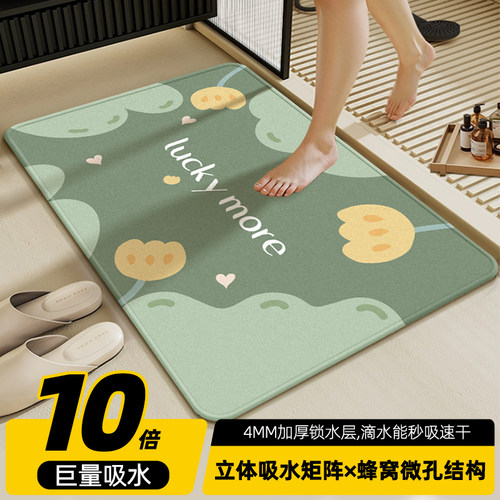 浴室吸水地垫卫生间门口防滑地垫