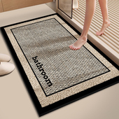 浴室吸水地垫卫生间软硅藻泥防滑垫厕所家用脚垫洗漱台速干脚踩垫