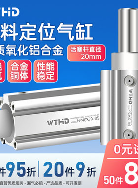 薄型气缸木工机械雕刻机定位气缸开料机自动上下料压辊气缸可定制