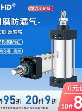 SC标准气缸可调行程伸缩小型气动大推力铝合金气缸SC32X40X50-S