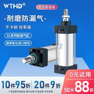 SC标准气缸可调行程伸缩小型气动大推力铝合金气缸SC32X40X50