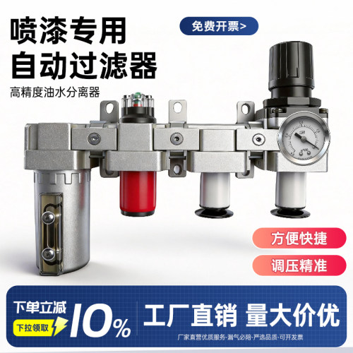油水分离器鸿雕气动除尘除水除油