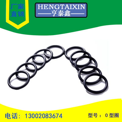 丁青NBR-O型圈密封圈外径40~700mm*线径8mm耐磨耐高温耐酸碱