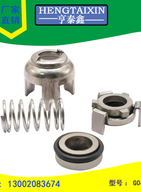 格兰富慢走丝机械密封件CRK2/4AUUV轴封JY4/G04-12/16氟胶合金