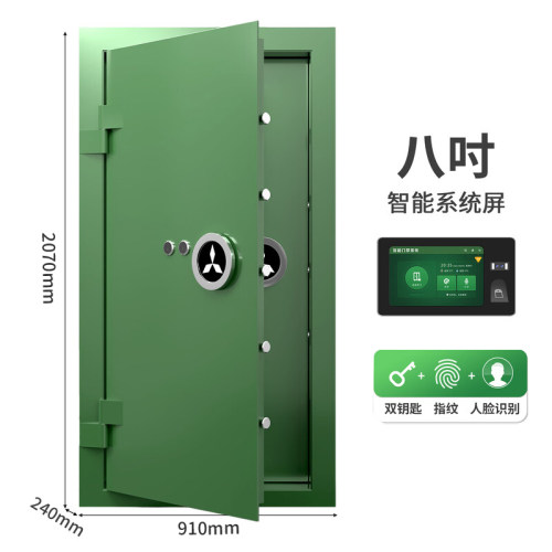 智能兵器室库门军械库门双层甲级防盗门指纹人脸识别双锁联网库门