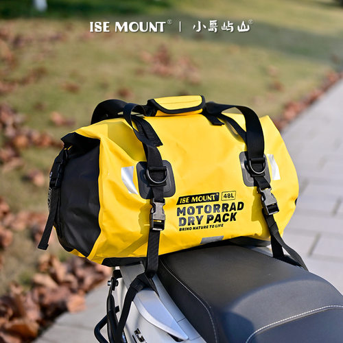 ISE MOUNT户外旅行包大容量摩托车后座包防水背包挎包收纳骑行包
