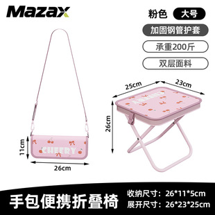 小挎包折叠椅！随行便携折叠凳笔袋可背挎包多功能小马扎户外露营