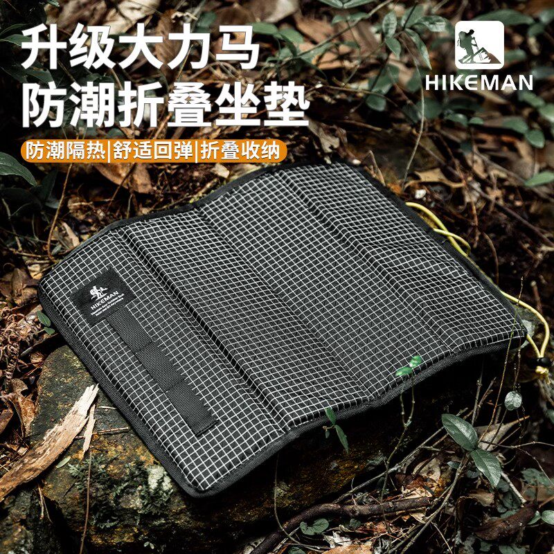 户外防潮坐垫便携可折叠老人外出室外防屁股痛隔脏旅行必备用品非