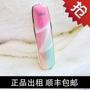 出租新款租赁Silkn丝可FatiteZPROMINI美容仪器组合装家用脸部提