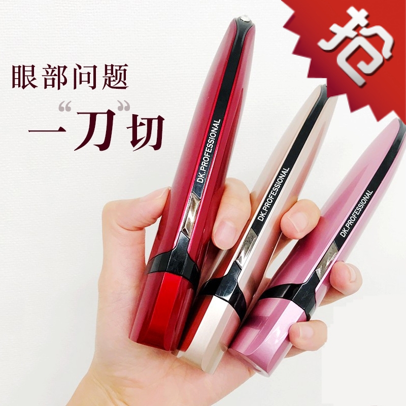 出租赁试宙斯小尖刀眼部射频the vegas美容仪二代沙龙版美护眼仪