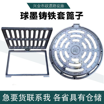 圆形球墨轻重型市政雨水井盖铸铁