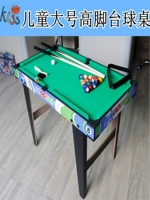 Большой бильярд, деревянный настольный стол, настольная игра, интерактивный мяч, игрушка для мальчиков, в американском стиле, для детей и родителей