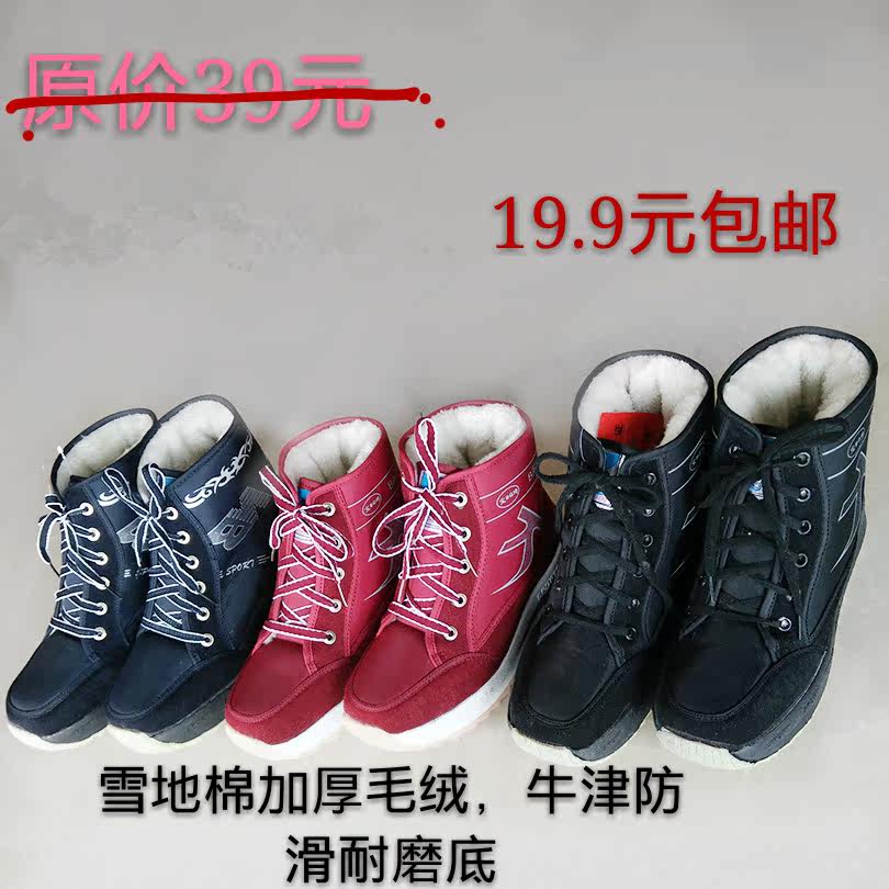 Bottes militaires - Ref 1399533 Image 1