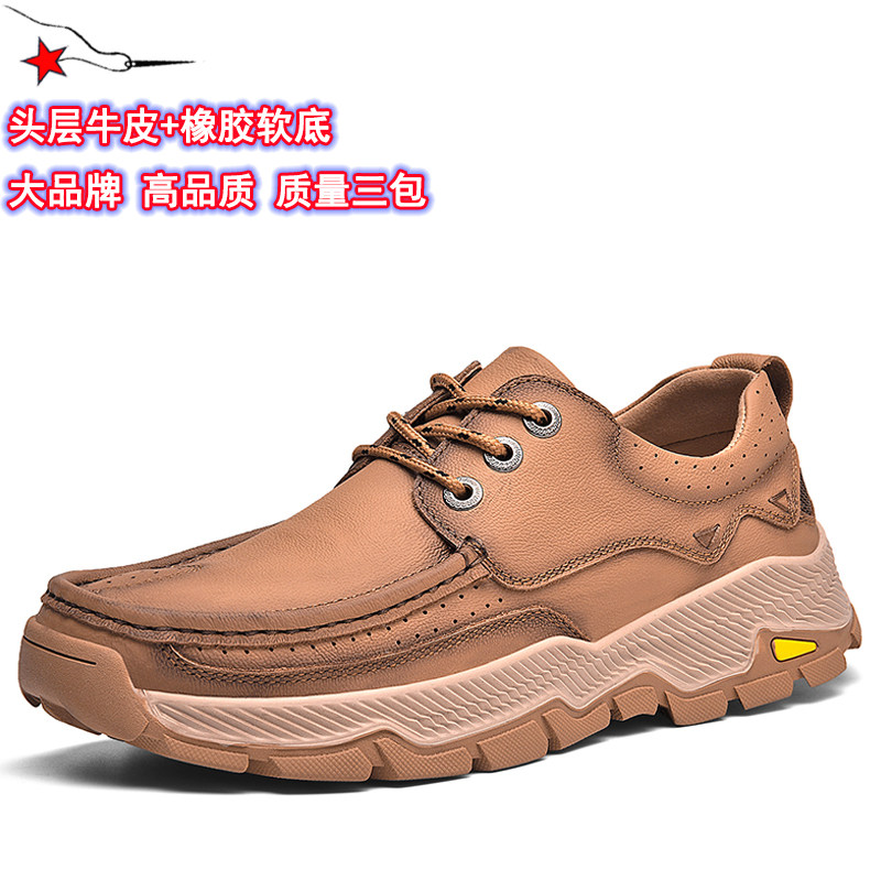 源自德国经典手工缝制头层牛皮男士休闲皮鞋48大码软底套脚爸男鞋