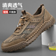 男鞋 夏季 青年轻便休闲运动户外溯溪一脚蹬46大码 透气薄款 镂空网鞋