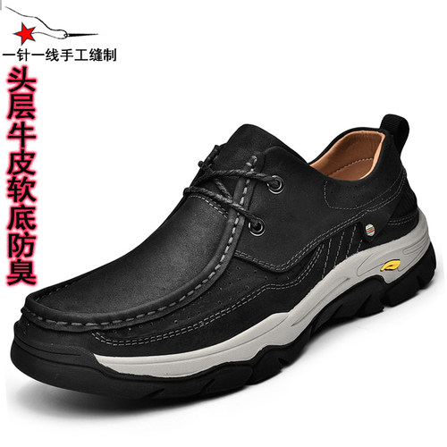 软底防臭羊公你休闲风爸爸鞋