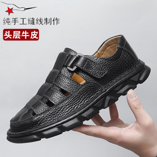头层牛皮户外镂空洞洞鞋爸爸凉鞋