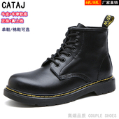 6孔男机车8孔女修脚加绒棉鞋 外贸秋冬真皮马丁靴中高帮休闲工装 鞋