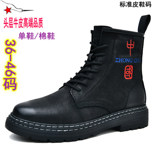 头层牛皮马丁靴男高帮英伦工装靴