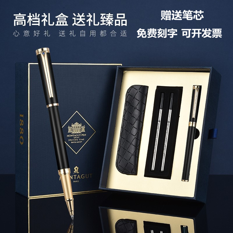 梦特娇莫兰迪色高颜值签字笔女款金属高档精致宝珠笔礼盒装可刻字