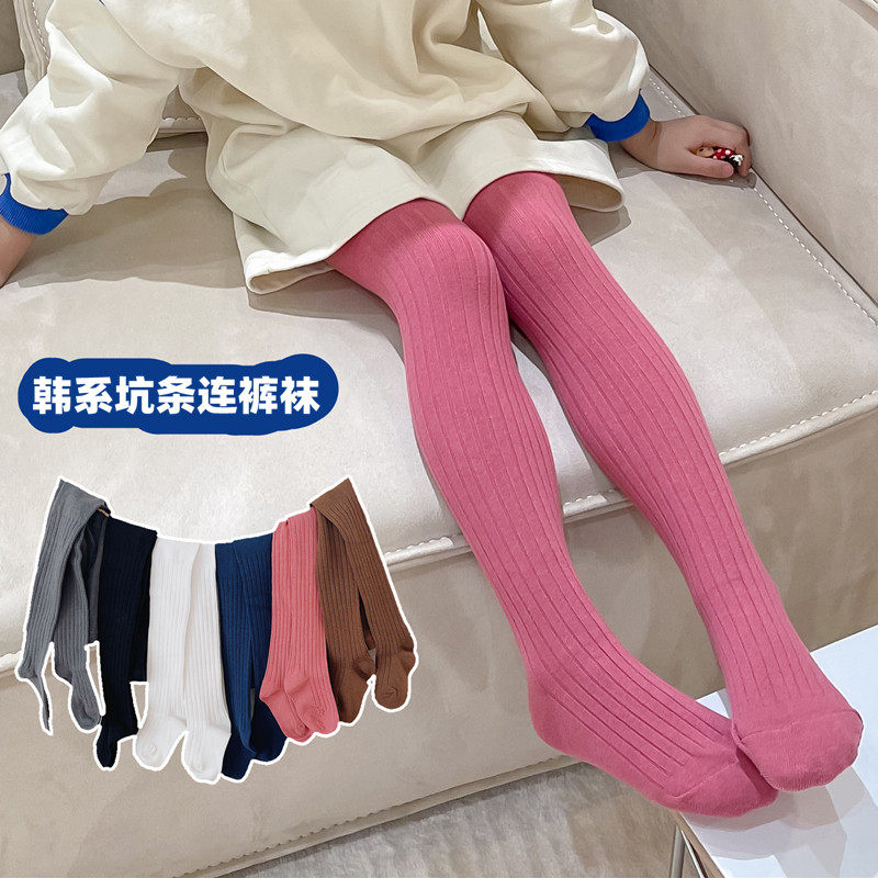 女童打底裤纯棉春季新品儿童连裤袜纯色韩系洋气女孩宝宝连体袜子,童装/婴儿装/亲子装,儿童袜子(0-16岁),淘宝优惠券,粉丝福利购,淘宝优惠卷