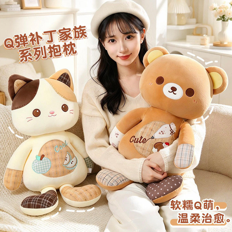 大耳朵兔兔毛绒玩具柔软布艺刺绣装饰安抚兔子可爱萌萌玩偶