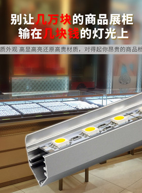 高亮LED硬灯条5050硬灯带 白色 红色 蓝色 绿色 RGB 72珠12V灯条