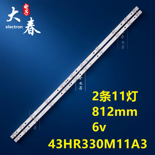 适用TCL 43GXF灯条8*2 A B-B02 43HR330M08B1 V0 43HR330M18A1 V0