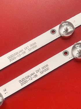 适用海尔LE32F30N灯条DLED32KJAH 2X7 0008 321000电视灯条