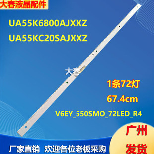 09A 39508A 适用三星UA55K6800AJXXZ UA55KC20SAJXXZ电视灯条BN96