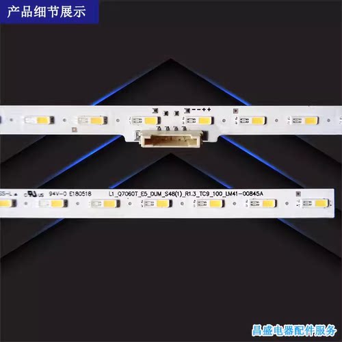 适用于 索尼KD-55X8000E 55X7096E灯条ST0550AP4-51LED-R/L背光灯