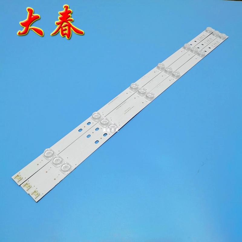 32MB25VQ32MB27VQ灯条