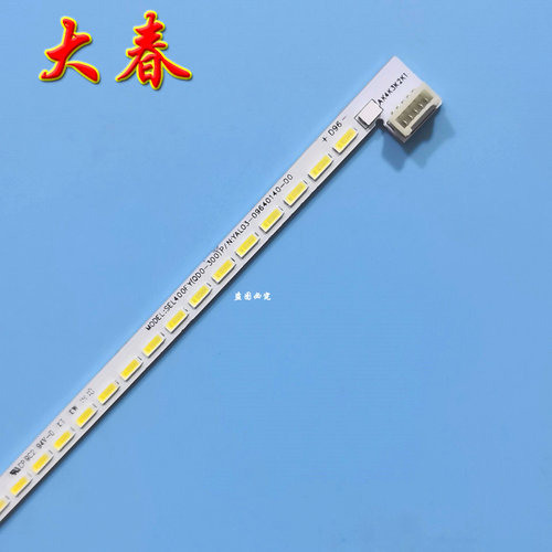创维40E510E灯条01.JL.E40Q4414-01CS显示屏SEL400FY QD0-300背光