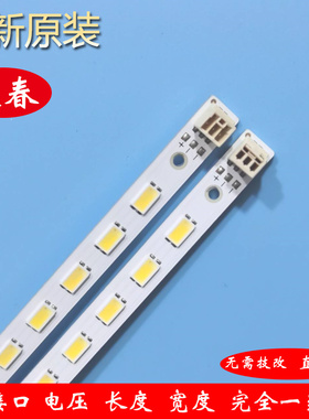 TCL 3228EDS L32F3200B L32E5200BE灯条LJ64-03019A屏LTA320AN01