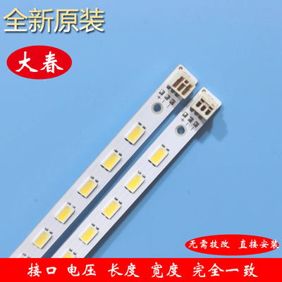 TCL3228EDSL32F3200BL灯条