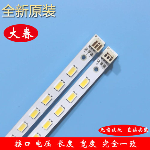 TCL3228EDSL32F3200BL灯条