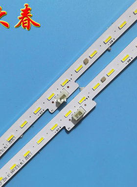 海信55E4F灯条HE550X3U81