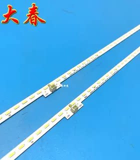 适用海信HZ50E5A灯条JL.E500X1414-003BS-R7N-M-HF LT-1197683-01