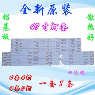 TCL D49A620U LE49D8600灯条液晶49HR330M05A0 V6 4C-LB4905-HR01