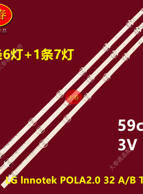 适用LG 32LN5180-CQ灯条32LN5100-CP屏HC320DXN-VSFP4-21XX